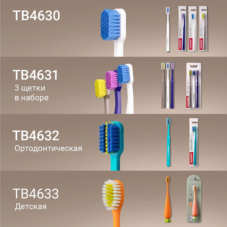 Зубная щетка для взрослых РЕДМОНД TB4630, мягкая (фиолетовый) - фото 6 - купить в интернет-магазине Редмонд