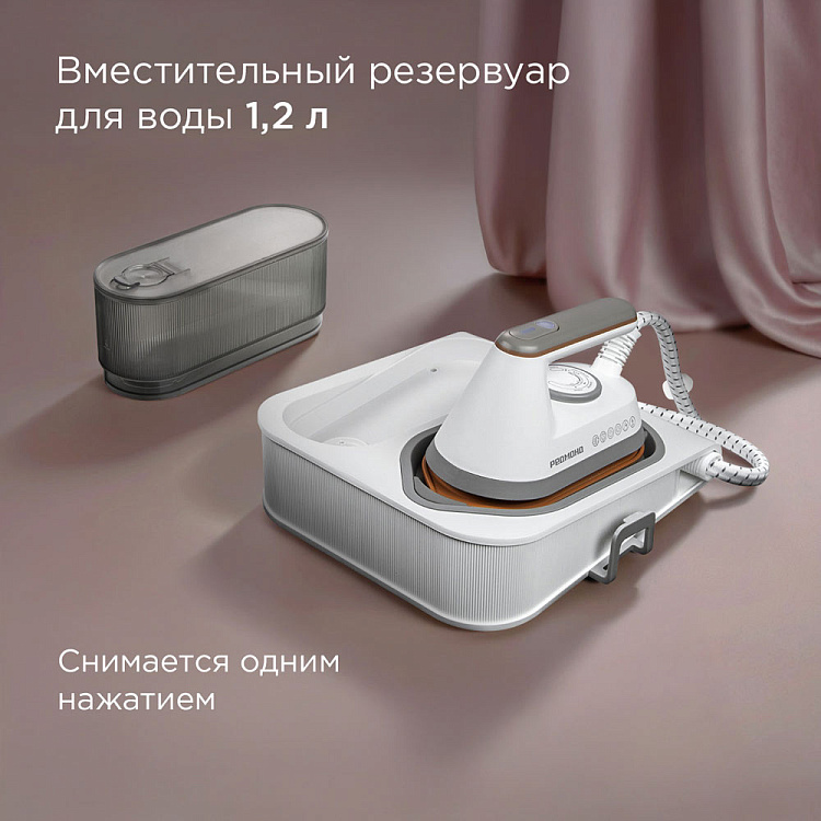 Парогенератор РЕДМОНД SS1623 - фото 8 - купить в интернет-магазине Редмонд