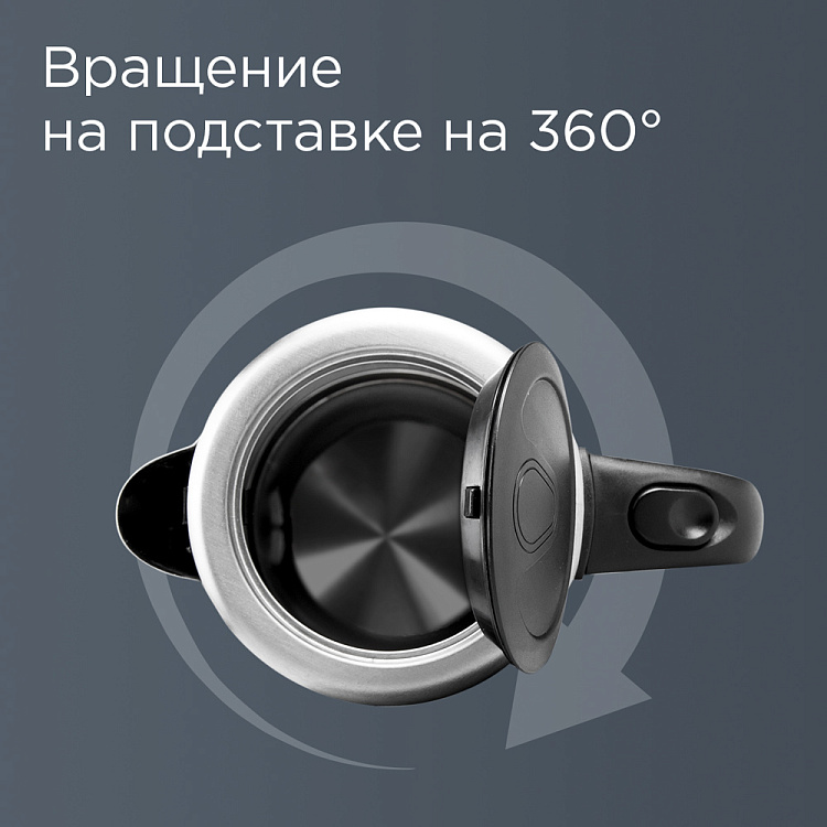 Электрический чайник REDMOND RK-M144 - фото 7 - купить в интернет-магазине Редмонд