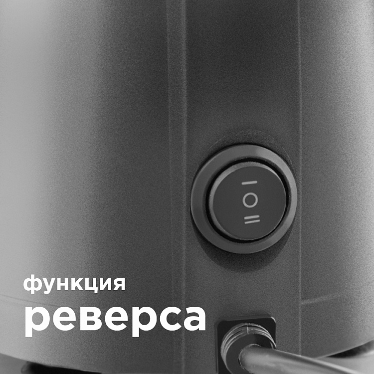 Соковыжималка РЕДМОНД RJ-914S - фото 3 - купить в интернет-магазине Редмонд