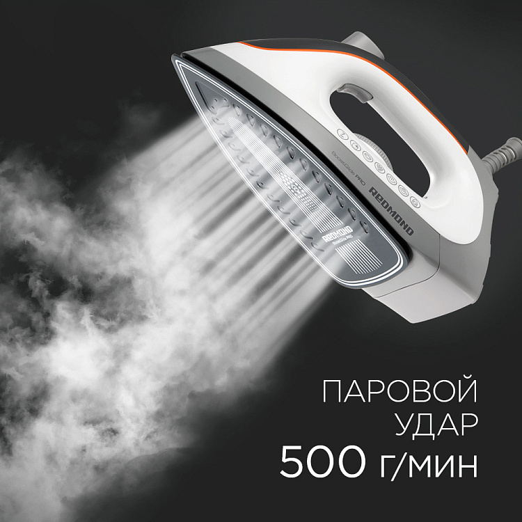 Парогенератор РЕДМОНД RSS-5908 - фото 2 - купить в интернет-магазине Редмонд