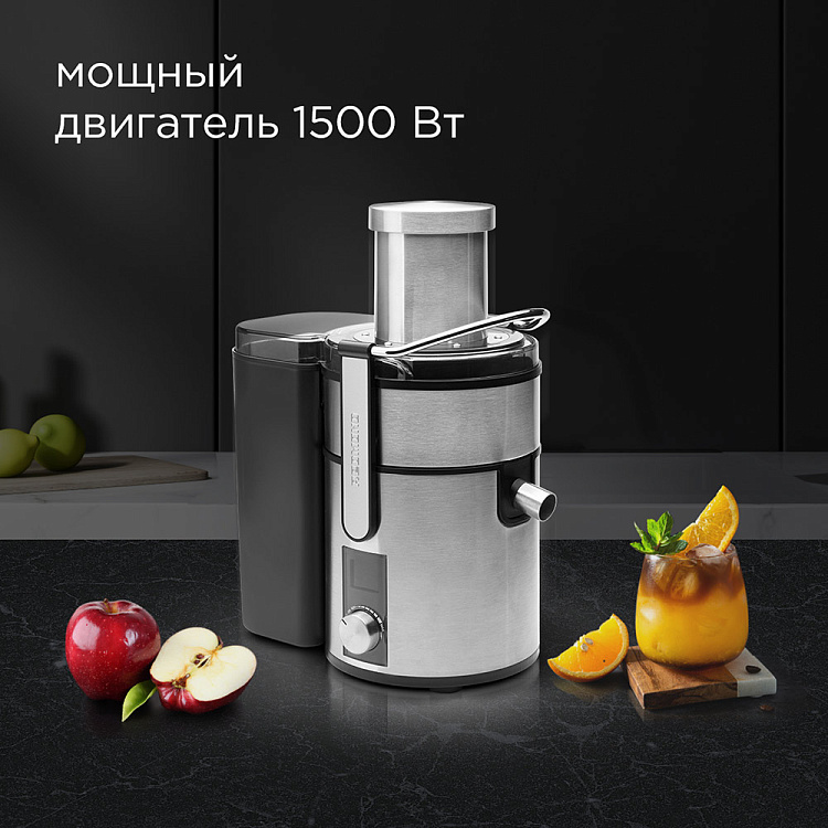 Соковыжималка РЕДМОНД RJ-M909 - фото 2 - купить в интернет-магазине Редмонд