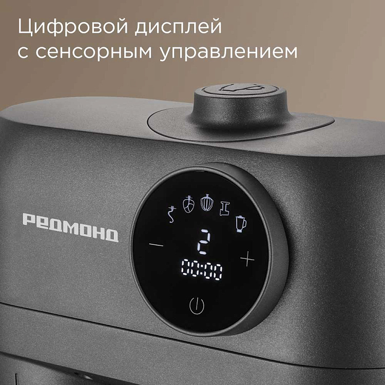 Кухонная машина РЕДМОНД FM615 (серый) - фото 5 - купить в интернет-магазине Редмонд