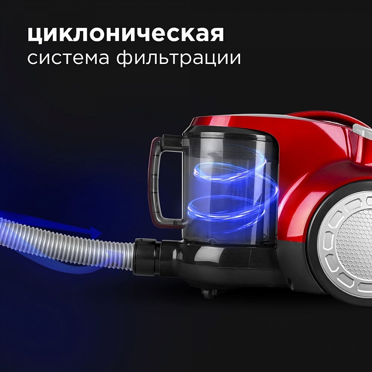 Пылесос REDMOND RV-C343 - фото 5 - купить в интернет-магазине Редмонд