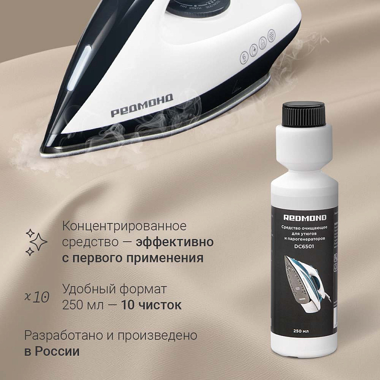 Чистящее средство для утюгов и парогенераторов REDMOND DC6501 - фото 2 - купить в интернет-магазине Редмонд