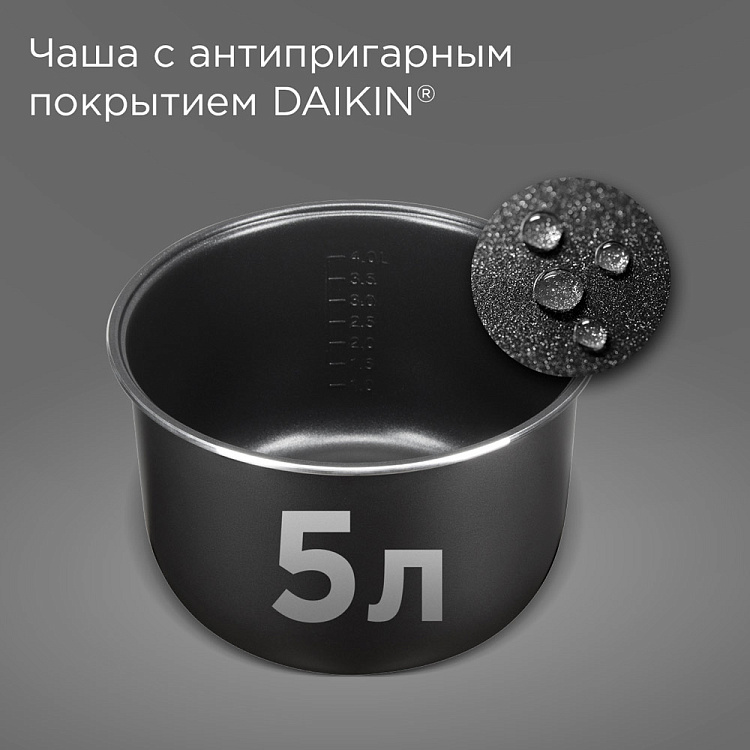 Мультиварка РЕДМОНД MC108 - фото 6 - купить в интернет-магазине Редмонд