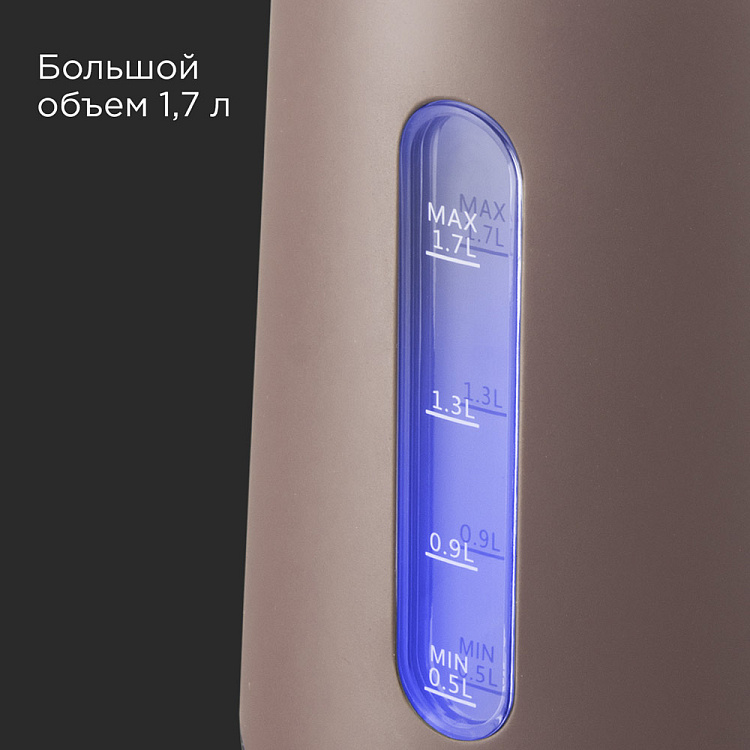 Электрический чайник РЕДМОНД KM238 (серо-коричневый) - фото 7 - купить в интернет-магазине Редмонд