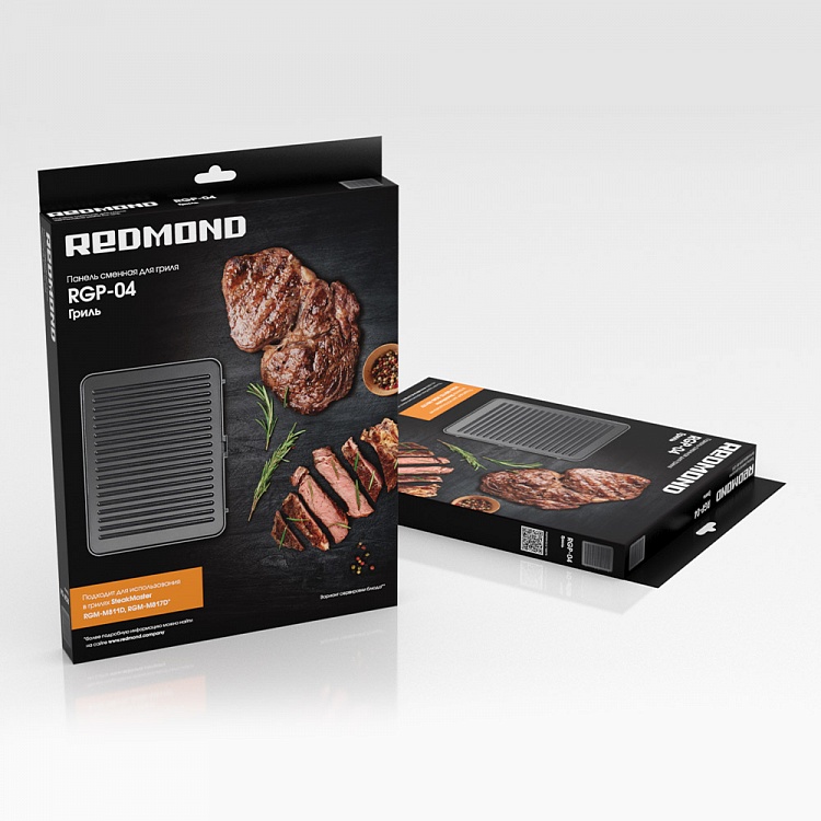 Сменная панель для гриля REDMOND RGP-04 - фото 7 - купить в интернет-магазине Редмонд