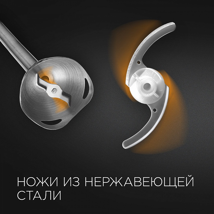 Блендер REDMOND RHB-2951 - фото 5 - купить в интернет-магазине Редмонд