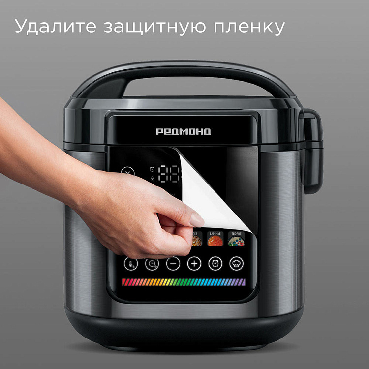 Мультиварка РЕДМОНД MC102 (черный) - фото 9 - купить в интернет-магазине Редмонд