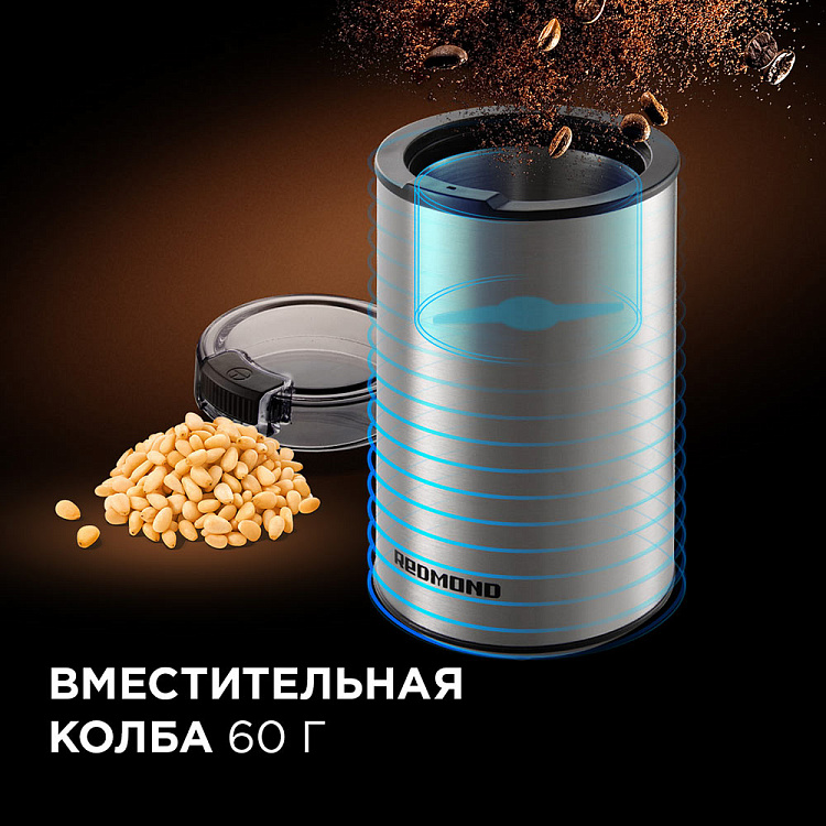 Кофемолка РЕДМОНД RCG-M1612 - фото 3 - купить в интернет-магазине Редмонд