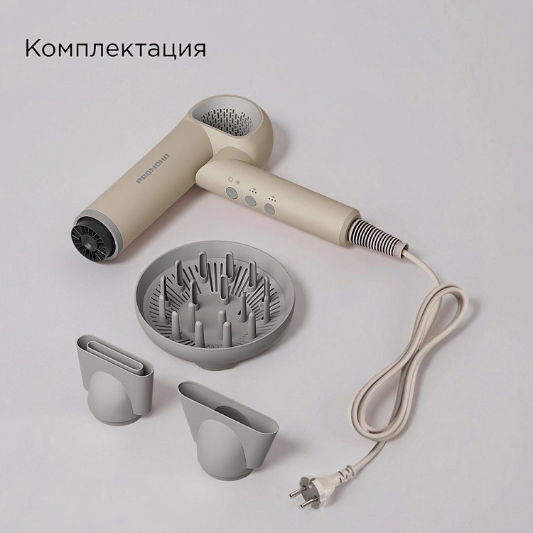 Фен РЕДМОНД HD1707 - фото 9 - купить в интернет-магазине Редмонд