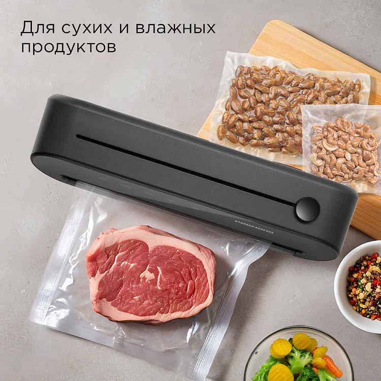 Вакуумный упаковщик РЕДМОНД VS1502 (черный) - фото 5 - купить в интернет-магазине Редмонд