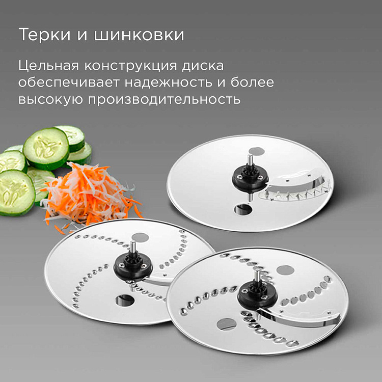 Кухонный комбайн РЕДМОНД FP608 (бронзовый) - фото 4 - купить в интернет-магазине Редмонд