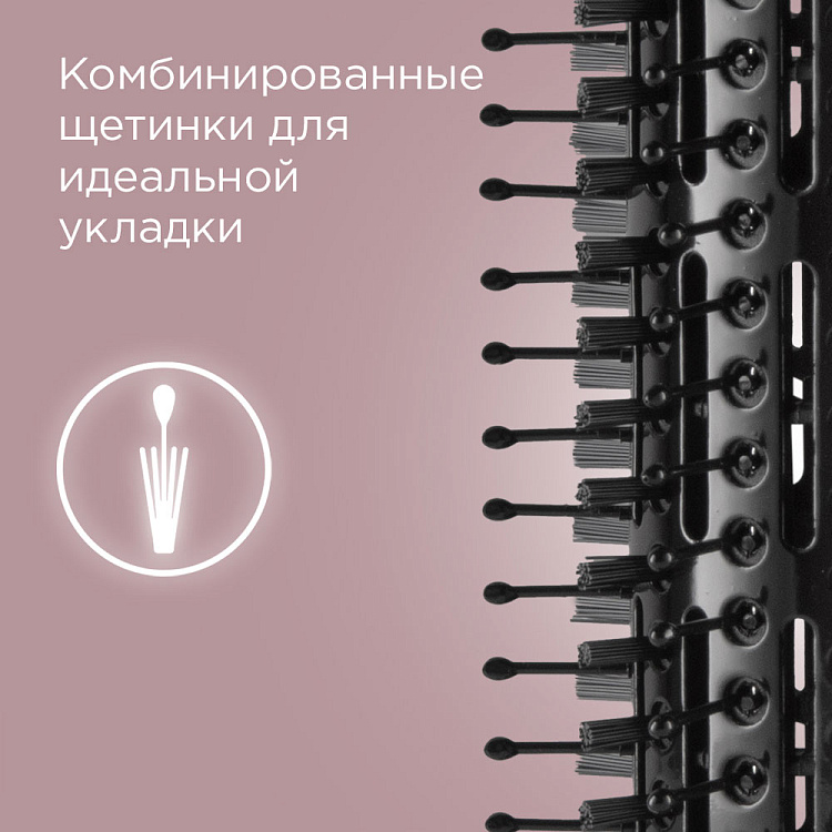 Фен-стайлер РЕДМОНД HD1730 - фото 5 - купить в интернет-магазине Редмонд