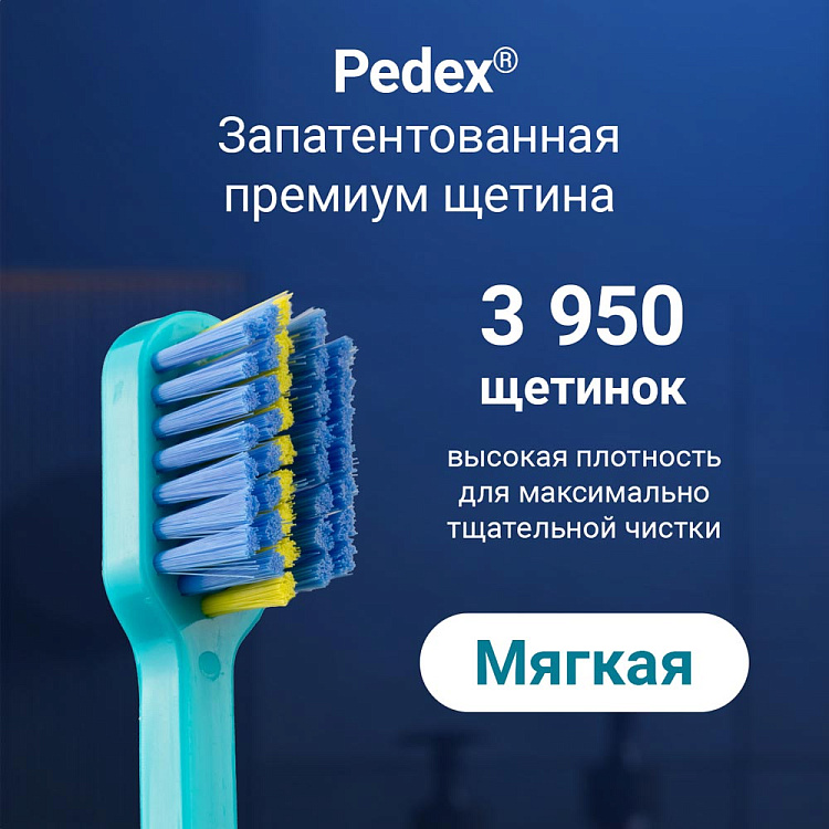 Ортодонтическая зубная щетка для взрослых РЕДМОНД TB4632, мягкая - фото 3 - купить в интернет-магазине Редмонд