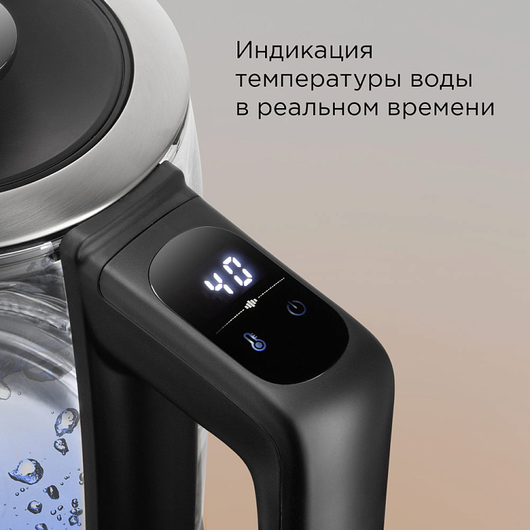 Умный чайник РЕДМОНД SkyKettle KG258S (черный) - фото 3 - купить в интернет-магазине Редмонд