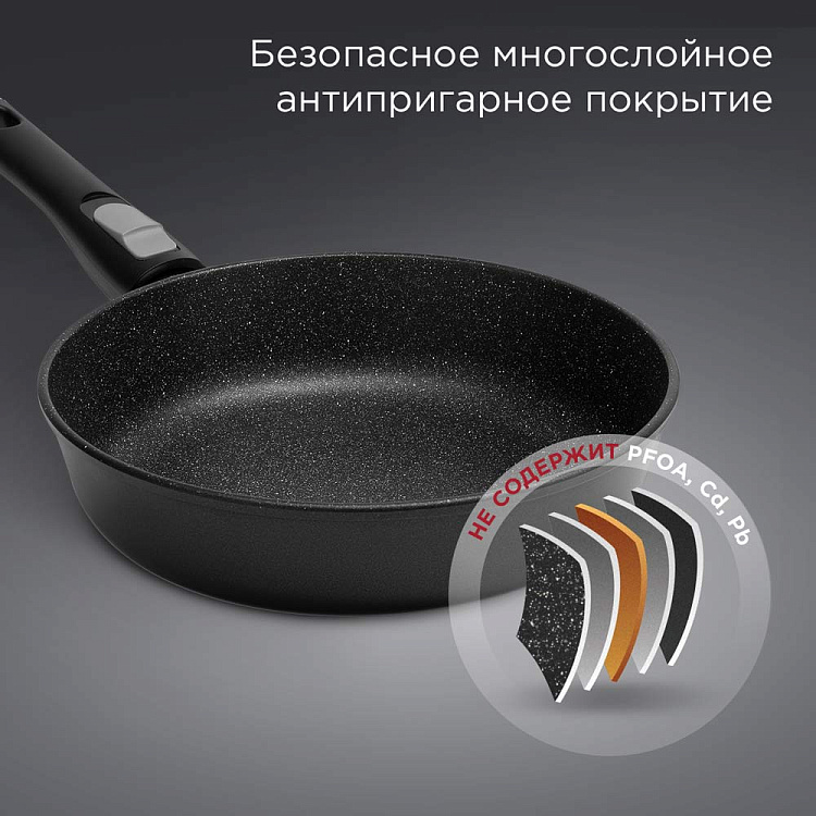 Сковорода индукционная REDMOND Black & Stone 26 см PF5515 - фото 7 - купить в интернет-магазине Редмонд