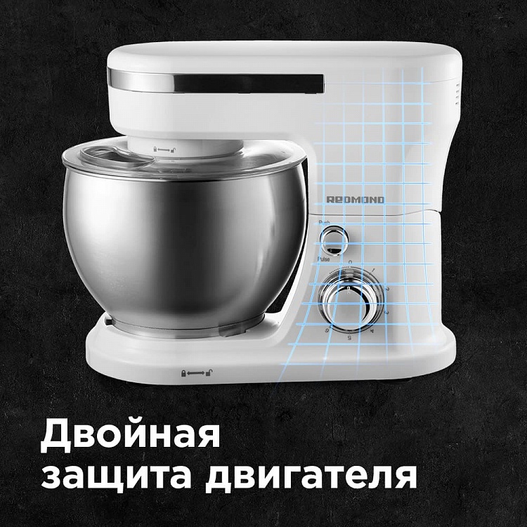 Планетарный миксер REDMOND RFM-5371: купить в Москве, СПб, России ...
