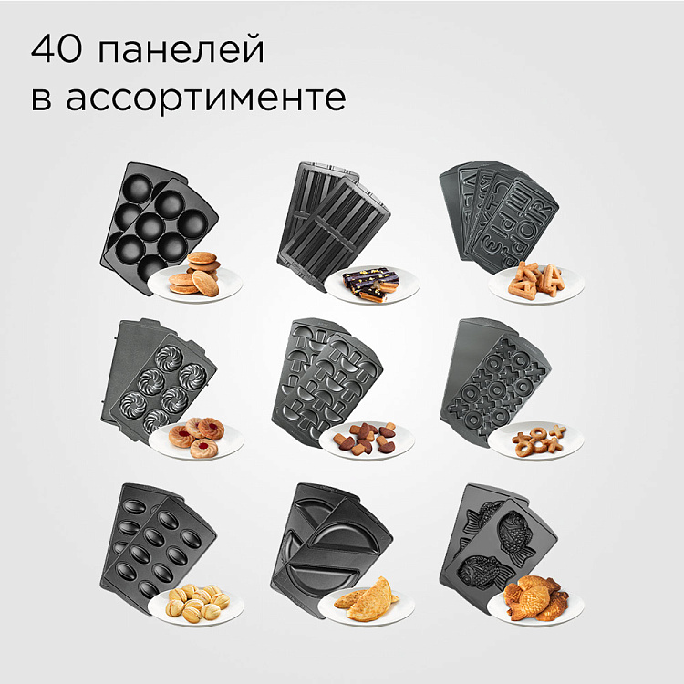 Мультипекарь РЕДМОНД MB1205 - фото 4 - купить в интернет-магазине Редмонд