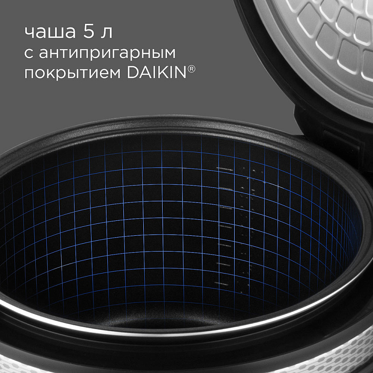 Умная мультиварка REDMOND SkyCooker M224S - фото 4 - купить в интернет-магазине Редмонд