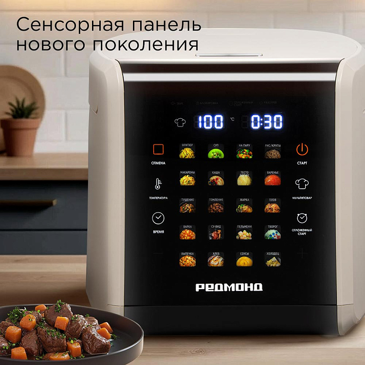 Мультиварка РЕДМОНД MC105 (бежевый) - фото 3 - купить в интернет-магазине Редмонд