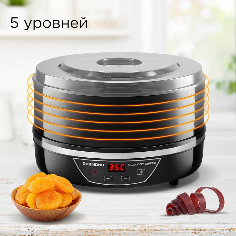 Электросушилка РЕДМОНД FD1102 (черный) - фото 5 - купить в интернет-магазине Редмонд