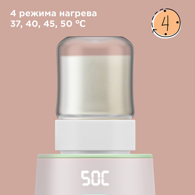 Портативный подогреватель молока РЕДМОНД Baby BC5205 - фото 5 - купить в интернет-магазине Редмонд