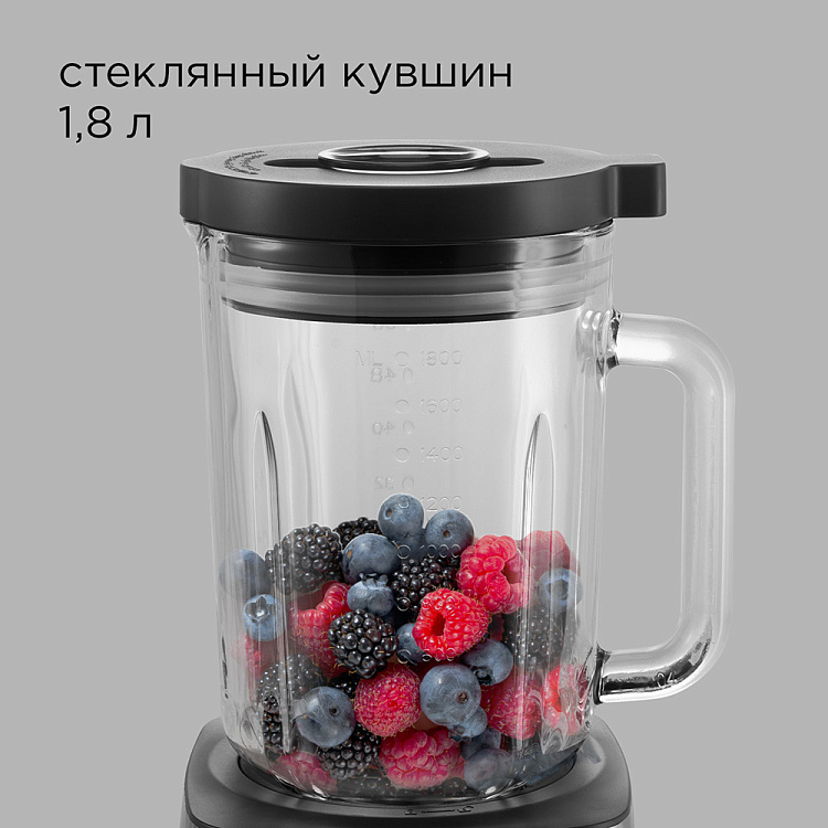 Блендер РЕДМОНД BS410 - фото 8 - купить в интернет-магазине Редмонд