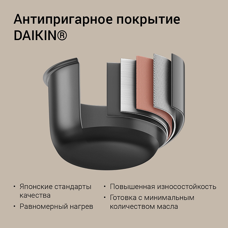 Мультиварка РЕДМОНД RMC-M52 (белый) - фото 5 - купить в интернет-магазине Редмонд