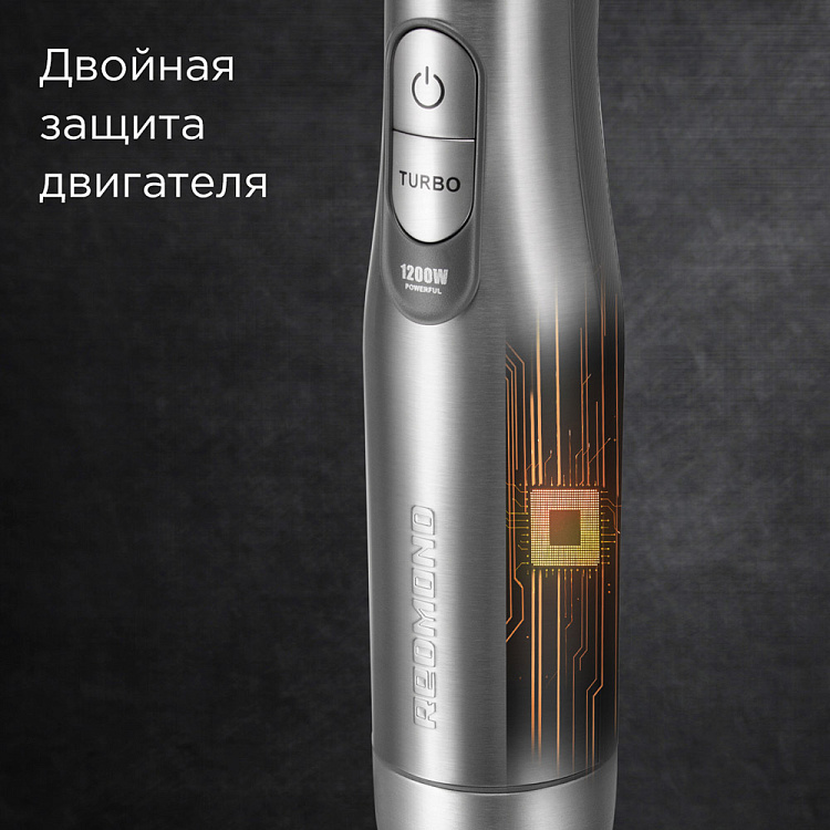 Блендер РЕДМОНД BH401 - фото 7 - купить в интернет-магазине Редмонд