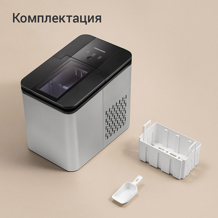 Ледогенератор РЕДМОНД IM6201 - фото 9 - купить в интернет-магазине Редмонд