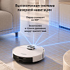 Умный робот-пылесос РЕДМОНД VR1340S WiFi, фото