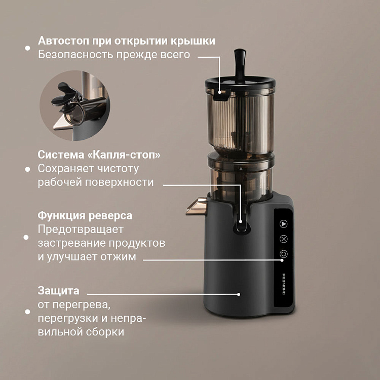 Соковыжималка шнековая РЕДМОНД J1409 - фото 8 - купить в интернет-магазине Редмонд