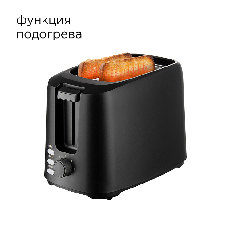 Тостер REDMOND RT-440 - фото 3 - купить в интернет-магазине Редмонд