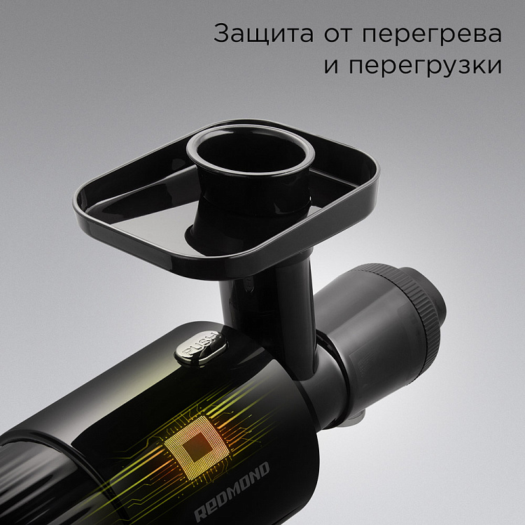 Соковыжималка шнековая РЕДМОНД J1401 - фото 7 - купить в интернет-магазине Редмонд