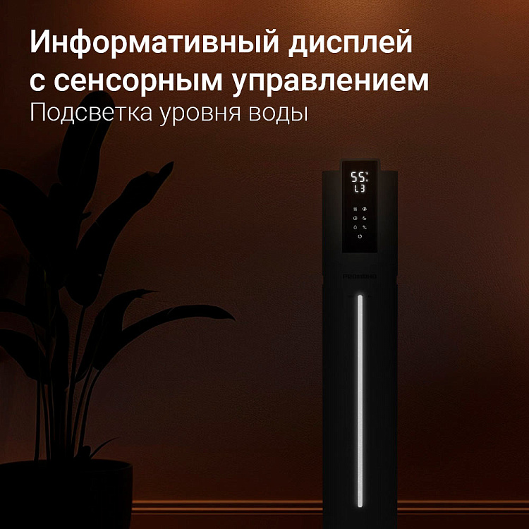 Умный увлажнитель воздуха РЕДМОНД HF2213S (белый) - фото 10 - купить в интернет-магазине Редмонд