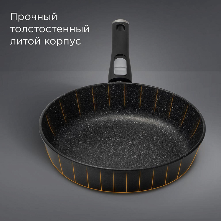 Сковорода индукционная REDMOND Black & Stone 28 см PF5516 - фото 4 - купить в интернет-магазине Редмонд