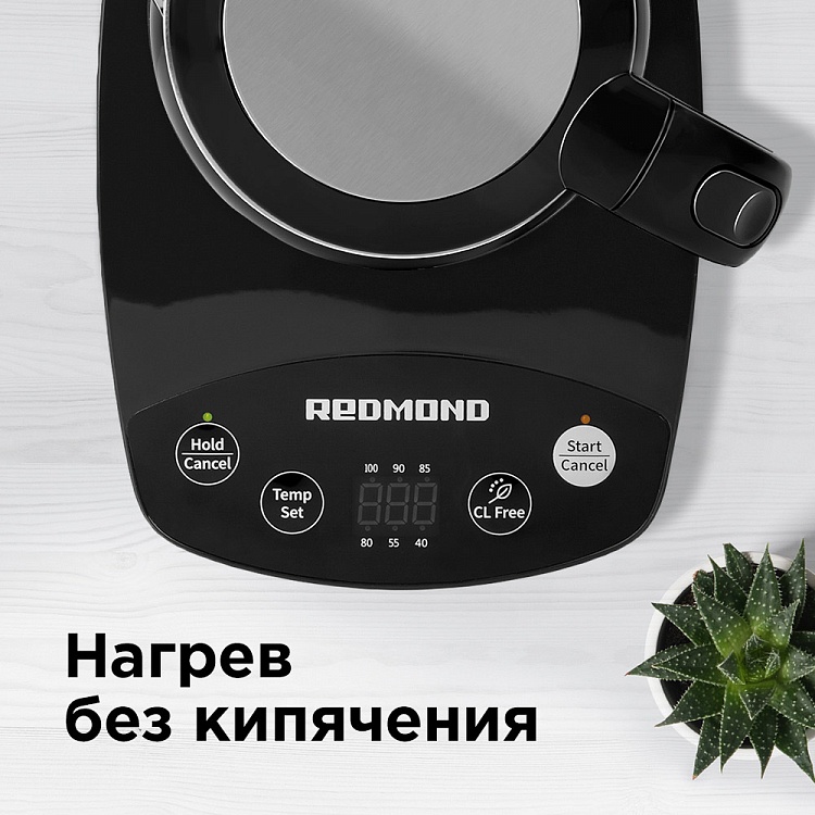 Электрический чайник REDMOND RK-M1303D: купить в Москве, СПб, России ...