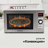 Микроволновая печь редмонд RM-2502D, фото
