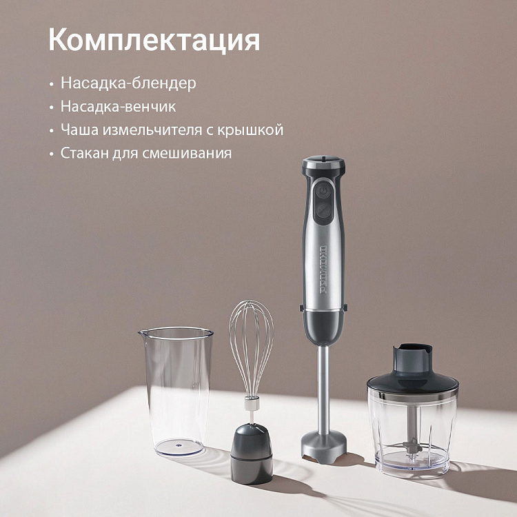 Блендер РЕДМОНД BH426 - фото 8 - купить в интернет-магазине Редмонд