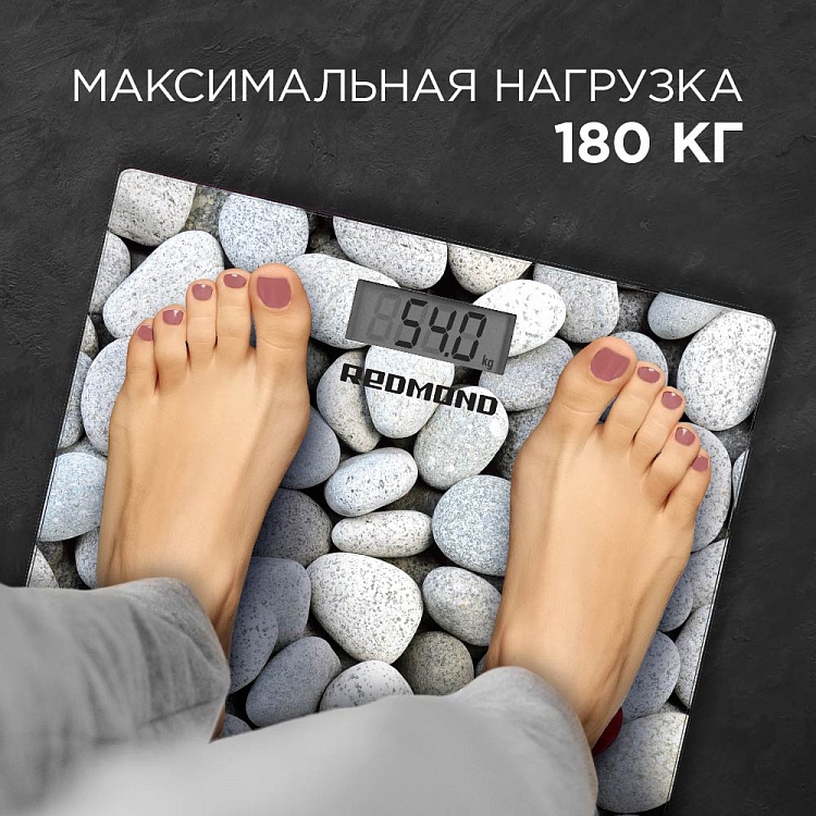 Напольные весы REDMOND RS-751 (камни с сердцем) - фото 3 - купить в интернет-магазине Редмонд