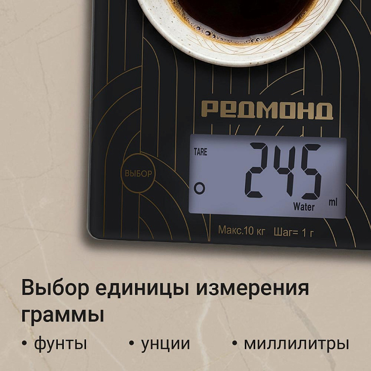 Весы кухонные РЕДМОНД SK1802 (темно-серый) - фото 3 - купить в интернет-магазине Редмонд