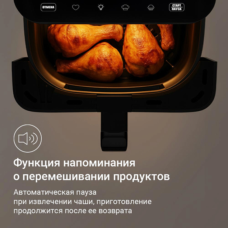 Аэрогриль РЕДМОНД AG1905 - фото 10 - купить в интернет-магазине Редмонд