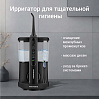 Центр зубной РЕДМОНД YR4503 (черный), фото