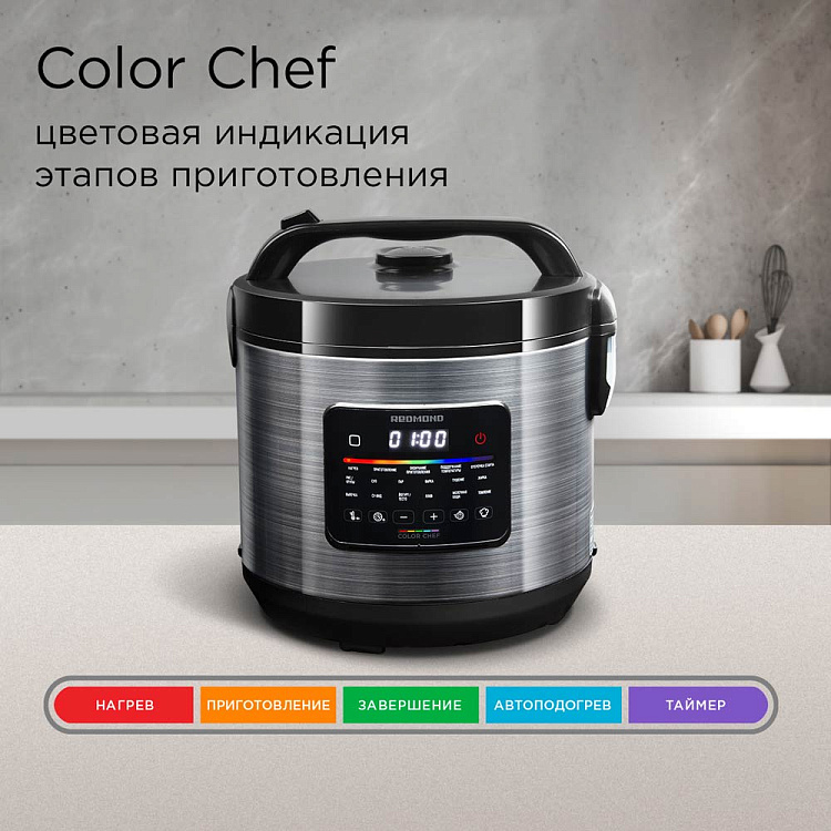 Мультиварка РЕДМОНД MC109 - фото 2 - купить в интернет-магазине Редмонд