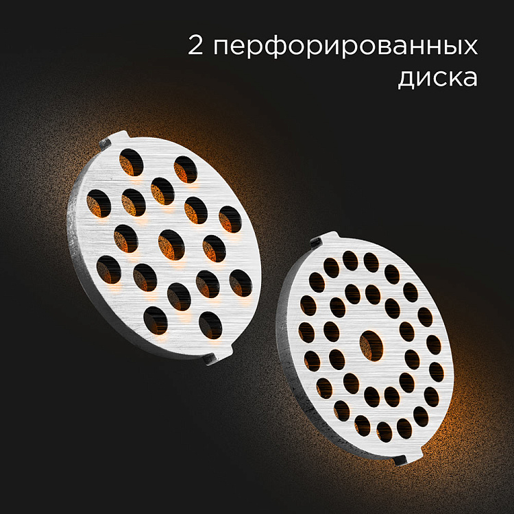 Мясорубка РЕДМОНД RMG-1245 - фото 3 - купить в интернет-магазине Редмонд