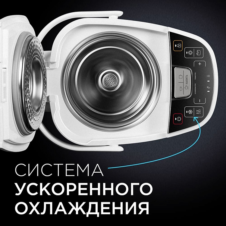 Термопот REDMOND RTP-805 - фото 6 - купить в интернет-магазине Редмонд