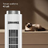Умный вентилятор РЕДМОНД SkyFan AP2215S (белый), фото