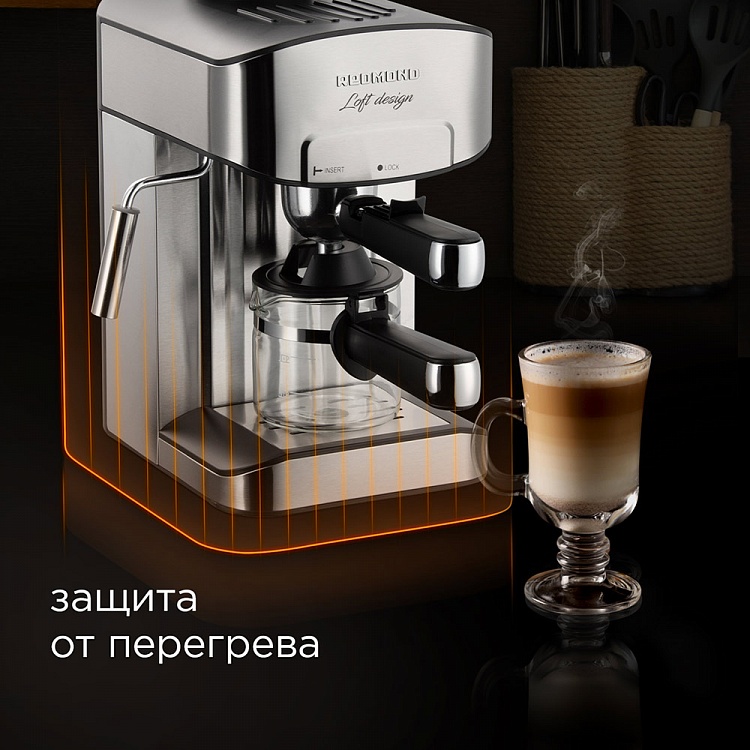 Кофеварка REDMOND RCM-M1523: купить в Москве, СПб, России - отзывы, цена на RCM-M1523 | Фирменный магазин REDMOND